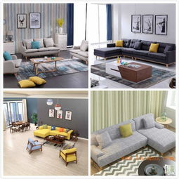 北歐簡約現(xiàn)代布藝沙發(fā) 產(chǎn)品、生產(chǎn)與價格全面解析