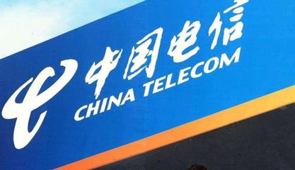 中國(guó)電信測(cè)試新業(yè)務(wù) 軟件開(kāi)發(fā)新動(dòng)向，蘋(píng)果用戶暫不適用