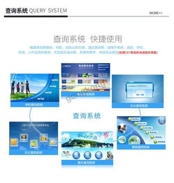 天津樂觸觸摸一體機廣告機軟件開發(fā) 3D全景產(chǎn)品展示在電信業(yè)務中的創(chuàng)新應用